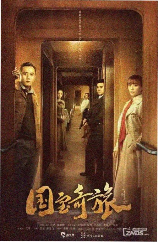 长夜便利店 剧照